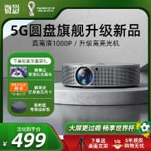 일광 직접 투사 불분명 패키지 반환 마이크로 그림자 Q10pro 초 고화질 프로젝터 가정용 휴대용 AI 음성 벽면 투사 슬리퍼의 그림