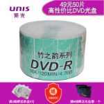 UNIS 퍼플 정품 DVD 공 디스크 굽기 디스크 DVD 굽기 디스크 DVD-R 4.7G 16X DVD 디스크 공 디스크의 그림