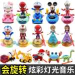 중추절 어린이 작은 등불 휴대용 발광 만화 장난감 전기 음악 회전 소년 소녀 어린이 공주 등불의 그림