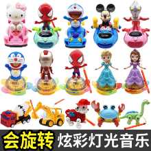 중추절 어린이 작은 등불 휴대용 발광 만화 장난감 전기 음악 회전 소년 소녀 어린이 공주 등불의 그림