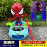 중추절 어린이 작은 등불 휴대용 발광 만화 장난감 전기 음악 회전 소년 소녀 어린이 공주 등불의 그림