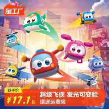 아우디 더블 다이아몬드 슈퍼 플라잉 맨 애완 동물 어린이 변형 장난감 소년 로봇 금 발광 경찰 보물 레파오 전체 세트의 그림