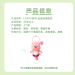 미니소 루프 시리즈 스탠딩 인형 걸이 인형 베개 봉제 장난감 선물의 그림