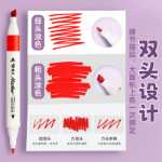 학생용 취미 양면 유성 마커 어린이 미술용 12 색 와이드 팁 컬러 연필 불투명 컬러 불투명 종이 속건성 삼각형 수채화 연필 컬러 연필 페인팅의 그림