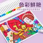 학생용 취미 양면 유성 마커 어린이 미술용 12 색 와이드 팁 컬러 연필 불투명 컬러 불투명 종이 속건성 삼각형 수채화 연필 컬러 연필 페인팅의 그림