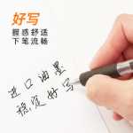 취미는 중립 펜 서명 펜 학생 물 펜을 밀어 리필 0.5 파란색 검은 색 도매 검은 색 빨간색 펜 카본을 밀어 넣습니다.의 그림