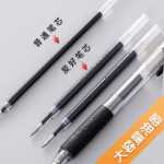 취미는 중립 펜 서명 펜 학생 물 펜을 밀어 리필 0.5 파란색 검은 색 도매 검은 색 빨간색 펜 카본을 밀어 넣습니다.의 그림