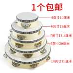 탬버린 댄스 소품 악기 어린이 탬버린 유치원 오르프 웨이 시험 학년 특별 신장 종 드럼 링의 그림