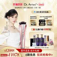 [장신유 동일 모델] 닥터아리보 제우스 II 미용기구 홈 페이셜 퍼밍 제우스 플래그십 스토어의 그림