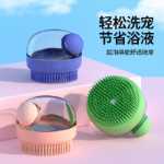 애완견 목욕 브러시의 그림