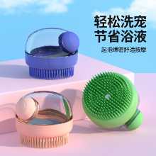 애완견 목욕 브러시의 그림