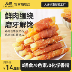 포스 울프 개 간식의 그림