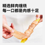 포스 울프 개 간식의 그림