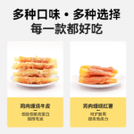 포스 울프 개 간식의 그림