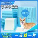 개 소변 패드의 그림