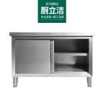 스테인레스 스틸 가정용 작업대 작업대 절단 포장 테이블 슬라이딩 도어 사회복지 주방 보관 보관 찬장 과일 및 채소의 그림