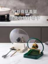 접이식 뚜껑 랙 주방 집 벽걸이 조리대 접시 주걱 랙 보관 선반 냄비 뚜껑 랙 인공물 넣기의 그림