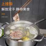 쇠고기 전골 깔때기 깔때기 스테인레스 스틸 고기 샤브샤브 신 가정용 주방 여과기 후크 여과기 낚시 숟가락 깔때기 체의 그림