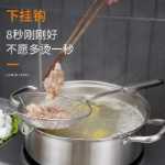 쇠고기 전골 깔때기 깔때기 스테인레스 스틸 고기 샤브샤브 신 가정용 주방 여과기 후크 여과기 낚시 숟가락 깔때기 체의 그림