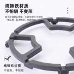 가스 쿠커 브래킷 가스 쿠커 쿡탑 선반 브래킷 가스 쿠커 선반 브래킷 냄비 홀더 작은 냄비 우유 냄비 미끄럼 방지 랙이있는 스토브 랙의 그림