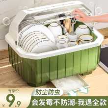 수저 용 뚜껑이있는 주방 접시 정리기 그릇 상자 그릇 선반 캐비닛 가정용 배수 젓가락 보관함의 그림