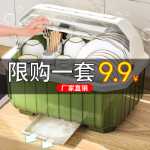 수저 용 뚜껑이있는 주방 접시 정리기 그릇 상자 그릇 선반 캐비닛 가정용 배수 젓가락 보관함의 그림