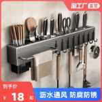 스테인레스 스틸 주방 나이프 랙 벽걸이 형 다기능 나이프 랙 주걱 숟가락 젓가락 펀칭 구멍이없는 올인원 보관 랙의 그림