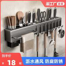 스테인레스 스틸 주방 나이프 랙 벽걸이 형 다기능 나이프 랙 주걱 숟가락 젓가락 펀칭 구멍이없는 올인원 보관 랙의 그림