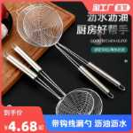 후크 라인 누출 스푼이있는 대형 누출 스푼 스테인레스 스틸 가정용 주방 국수 튀김 만두 체 체 냄비 낚시 숟가락의 그림