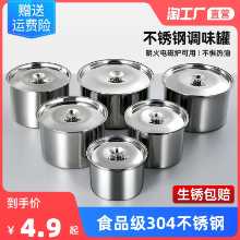 스테인레스 스틸 조미료 조미료 상자 가정용 주방 조미료 항아리 향신료 컵 탱크 맛 컵 라드 항아리 오일 탱크 뚜껑 상업용의 그림