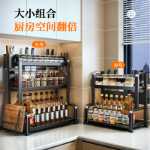 나사가 필요없는 주방 향신료 선반다층 젓가락 나이프 랙다기능 조리대 조미료 주방 용품 정리함의 그림