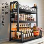 나사가 필요없는 주방 향신료 선반다층 젓가락 나이프 랙다기능 조리대 조미료 주방 용품 정리함의 그림