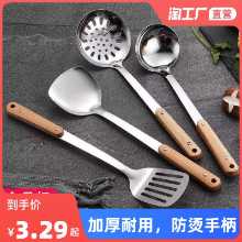 스테인레스 스틸 주걱 프라이팬 주걱 가정용 주방 안티 스케일 프라이팬 프라이팬 누출 숟가락 조리기구 세트 요리사 특수 목적의 그림