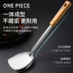 스테인레스 스틸 주걱 프라이팬 주걱 가정용 주방 안티 스케일 프라이팬 프라이팬 누출 숟가락 조리기구 세트 요리사 특수 목적의 그림