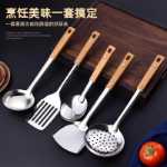 스테인레스 스틸 주걱 프라이팬 주걱 가정용 주방 안티 스케일 프라이팬 프라이팬 누출 숟가락 조리기구 세트 요리사 특수 목적의 그림