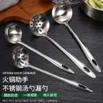 두꺼운 스테인레스 스틸 수프 국자 냄비 국자 깔때기 수프 국자 긴 손잡이 수프 껍질 가정용 레스토랑 포장 마차 주방 용품의 그림