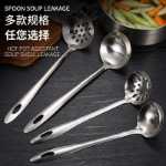 두꺼운 스테인레스 스틸 수프 국자 냄비 국자 깔때기 수프 국자 긴 손잡이 수프 껍질 가정용 레스토랑 포장 마차 주방 용품의 그림