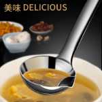 오일 분리기 스푼 필터 오일 신 주방 가정용 304 스테인레스 스틸 오일 누출 수프 스푼 오일 수프 분리 스푼에서 오일 누출 스푼으로의 그림