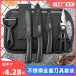 검은 강철 가정용 헬리콥터 도마 2 in 1 주방 과일 칼 기숙사 케이스 보드 도마 보조 식품 나이프 세트 세트의 그림