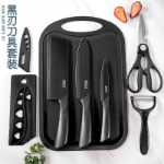 검은 강철 가정용 헬리콥터 도마 2 in 1 주방 과일 칼 기숙사 케이스 보드 도마 보조 식품 나이프 세트 세트의 그림