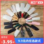 야채 칼 주방 가정용 스테인레스 스틸 슬라이싱 나이프 고기 절단기 요리사 칼 특수 초고속 절단 야채 날카로운 칼의 그림