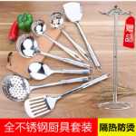 두꺼운 스테인레스 스틸 조리기구 세트 프라이팬 주걱 수프 스푼 스푼 깔때기 프라이팬 주걱 밥 숟가락 주방 용품 7 세트의 그림