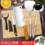 양장 헬기 도마 2-in-1 칼 세트 주방 가정용 절단 칼 기숙사 도마 전체 세트 주방 용품 세트의 그림