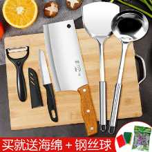 양장 헬기 도마 2-in-1 칼 세트 주방 가정용 절단 칼 기숙사 도마 전체 세트 주방 용품 세트의 그림