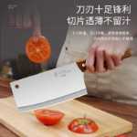 양장 헬기 도마 2-in-1 칼 세트 주방 가정용 절단 칼 기숙사 도마 전체 세트 주방 용품 세트의 그림