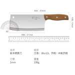 양장 헬기 도마 2-in-1 칼 세트 주방 가정용 절단 칼 기숙사 도마 전체 세트 주방 용품 세트의 그림