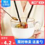 아침 식사 컵 대용량 유리 오트밀 가정용 여성 우유 컵 뚜껑 숟가락 그릇 손잡이가있는 물 컵 커피 컵의 그림