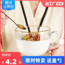 아침 식사 컵 대용량 유리 오트밀 가정용 여성 우유 컵 뚜껑 숟가락 그릇 손잡이가있는 물 컵 커피 컵의 그림