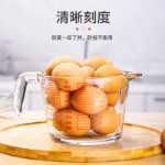 눈금이있는 대용량 유리 계량컵 식품 등급 베이킹 전자 레인지 가열 가정용 아침 식사 계란 치는 우유 컵의 그림