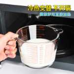 눈금이있는 대용량 유리 계량컵 식품 등급 베이킹 전자 레인지 가열 가정용 아침 식사 계란 치는 우유 컵의 그림